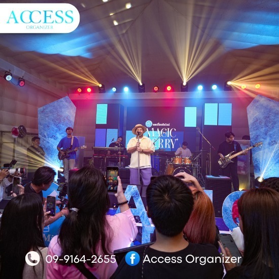 ออแกไนเซอร์รับจัดคอนเสิร์ต ออแกไนเซอร์รับจัดคอนเสิร์ต